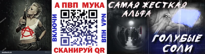 кракен ссылки Зея A-PVP кристаллы