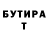 Метадон белоснежный Daniel Turarov