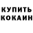 КЕТАМИН VHQ Squall CIGIL