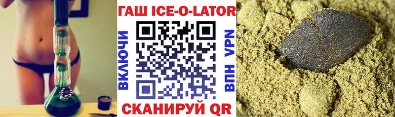 darknet как зайти  Зея  Гашиш VHQ 