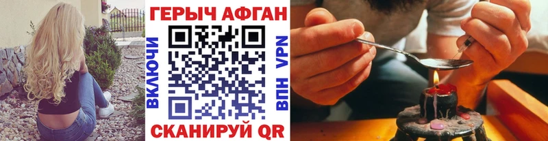 наркота  Зея  Героин афганец 