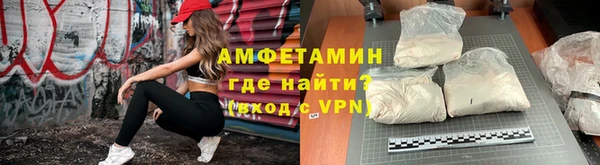 меф VHQ Абаза