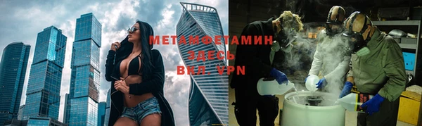 мескалин Абдулино