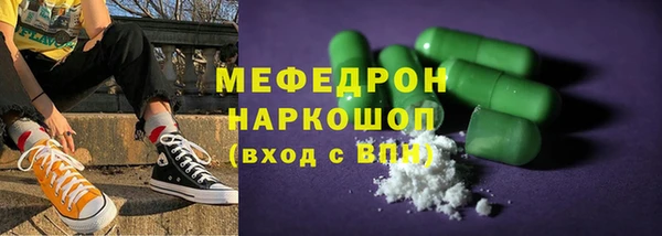 меф VHQ Абаза