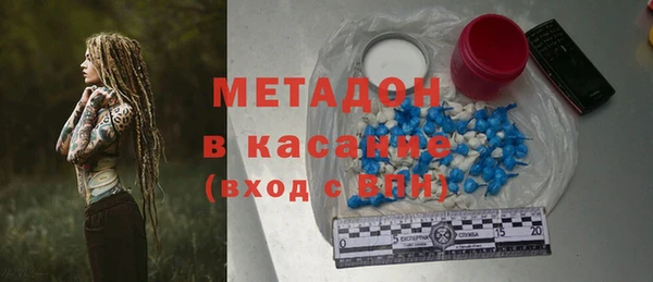 MDMA Осташков