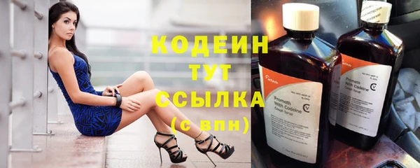 кокаин Покровск