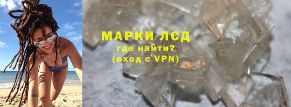 мескалин Абдулино