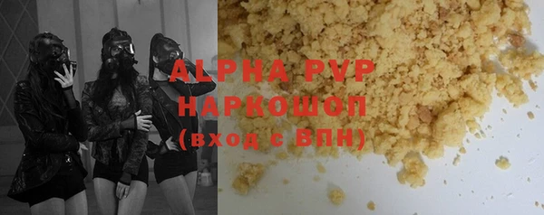 меф VHQ Абаза