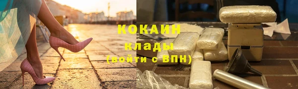 мефедрон мука Липки