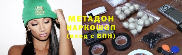 меф VHQ Абаза