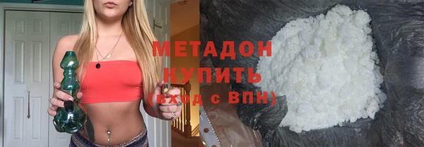 кокаин Покровск