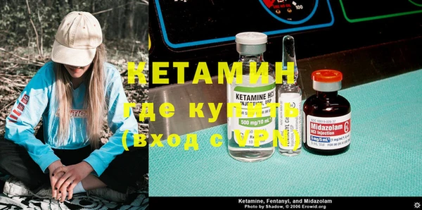 меф VHQ Абаза