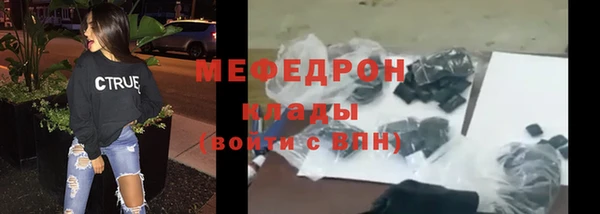 мескалин Абдулино