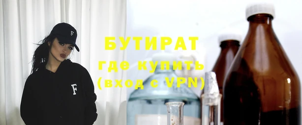 тгк Лихославль