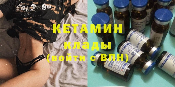 мескалин Абдулино