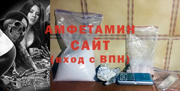 кокаин Покровск