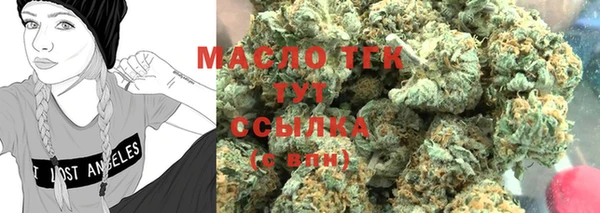 мескалин Абдулино
