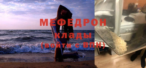 мескалин Абдулино