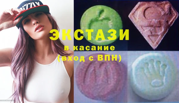мескалин Абдулино