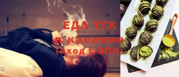 мескалин Абдулино