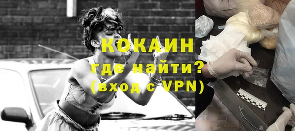 меф VHQ Абаза
