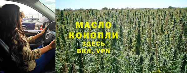 мескалин Абдулино