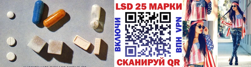 LSD-25 экстази кислота Зея
