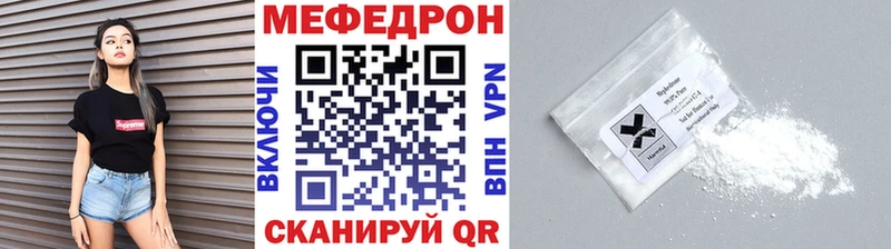 купить закладку  Зея  МЯУ-МЯУ VHQ 