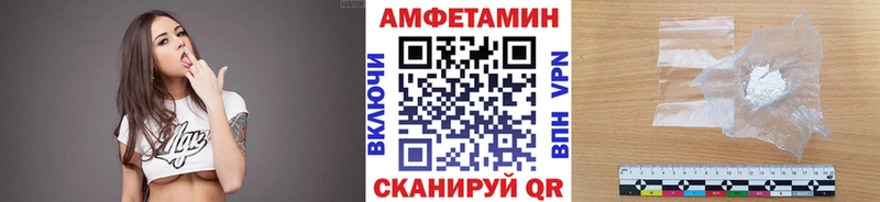 МЕТАМФЕТАМИН витя  Зея 