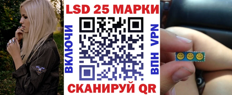 магазин    Зея  Наркотические марки 1,5мг 