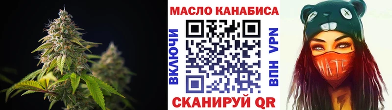 хочу наркоту  Зея  Дистиллят ТГК Wax 