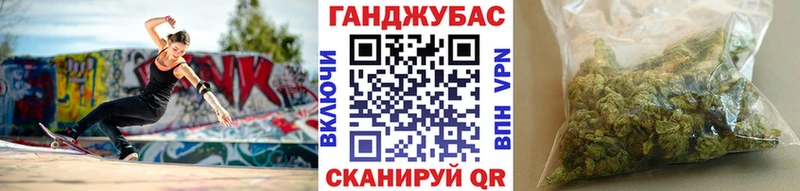Канабис тримм  Зея 
